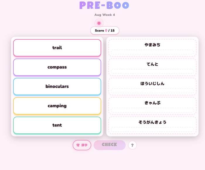 Vocabulary matching game
