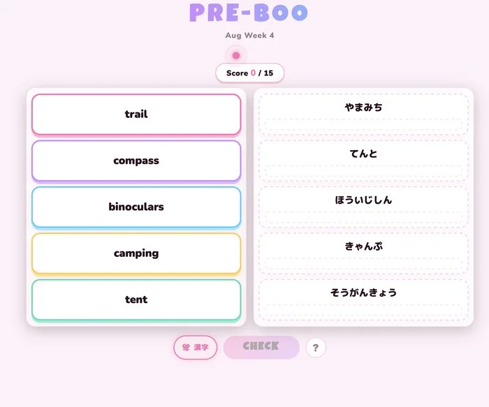 Vocabulary matching game