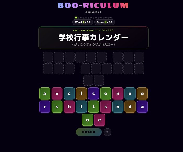 Spell the word game