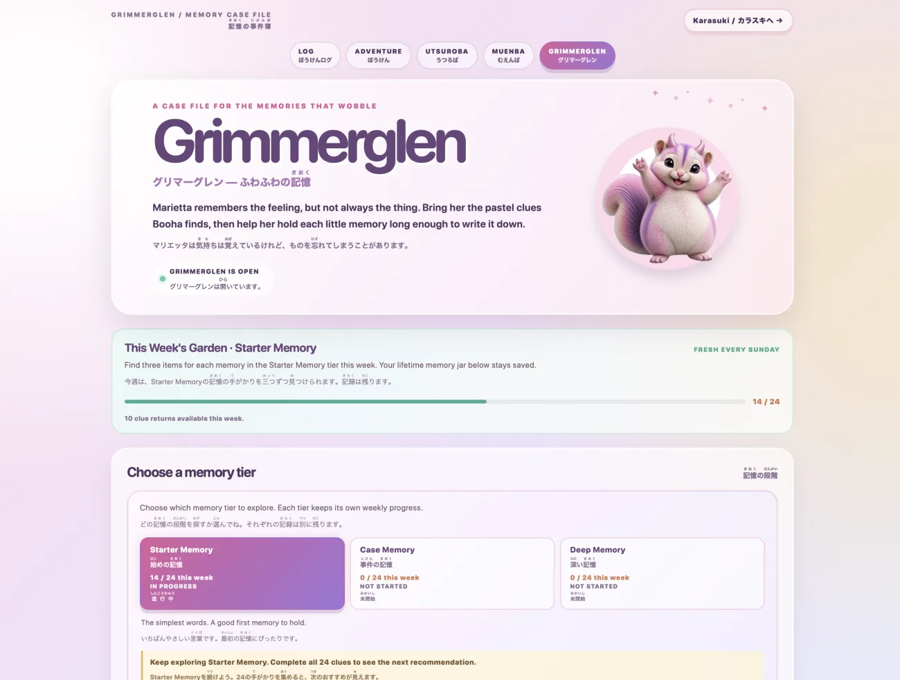 Grimmerglen profile, Memory Case File, weekly garden and memory tiers