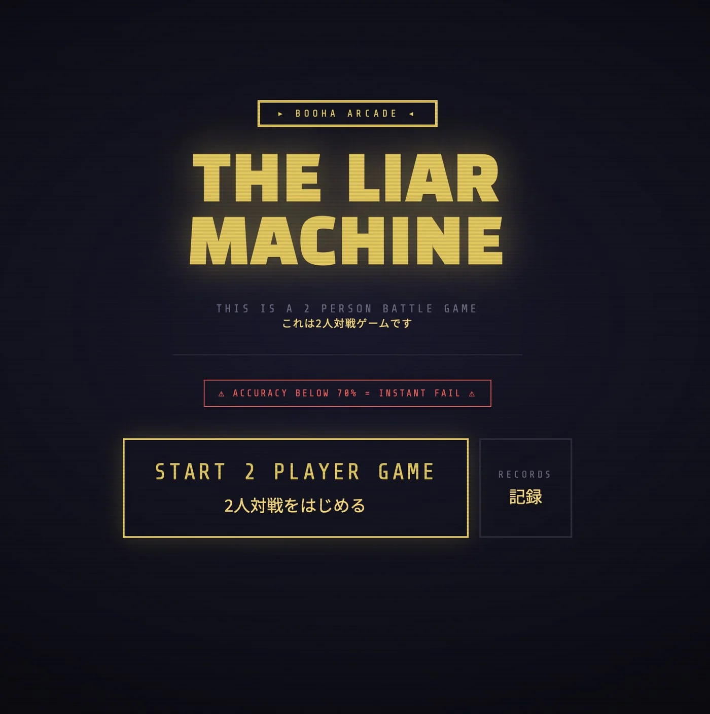The Liar Machine, a two player battle game