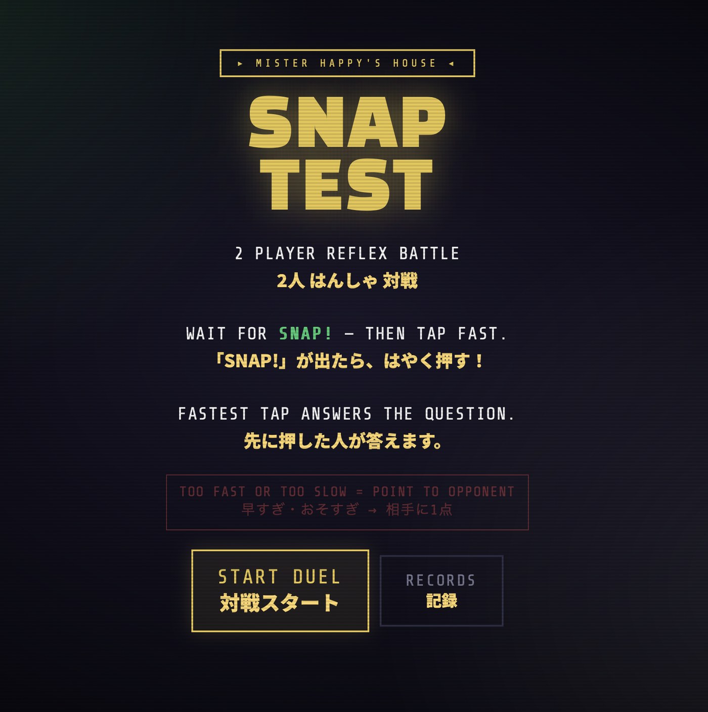 Snap Test, a two player reflex battle