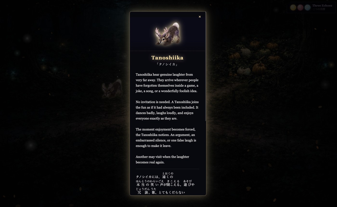 Tanoshiika, one of Karasuki's companions, with its profile card