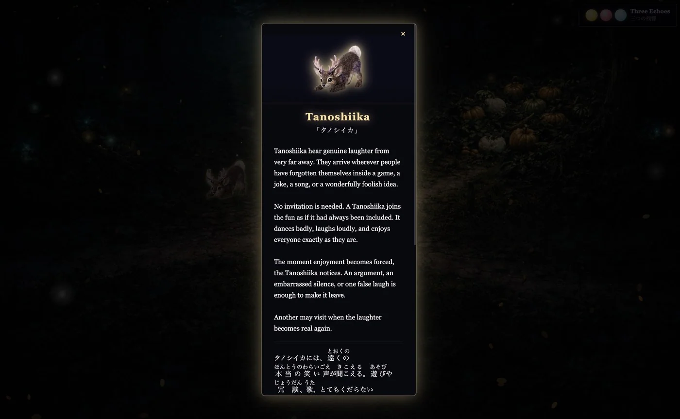 Tanoshiika, one of Karasuki's companions, with its profile card