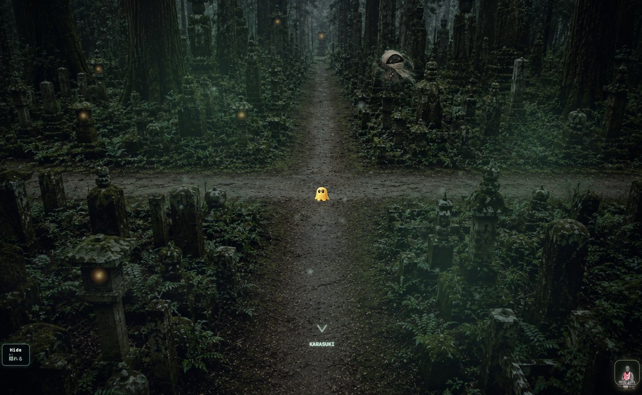 Something is hiding, seen from a distance