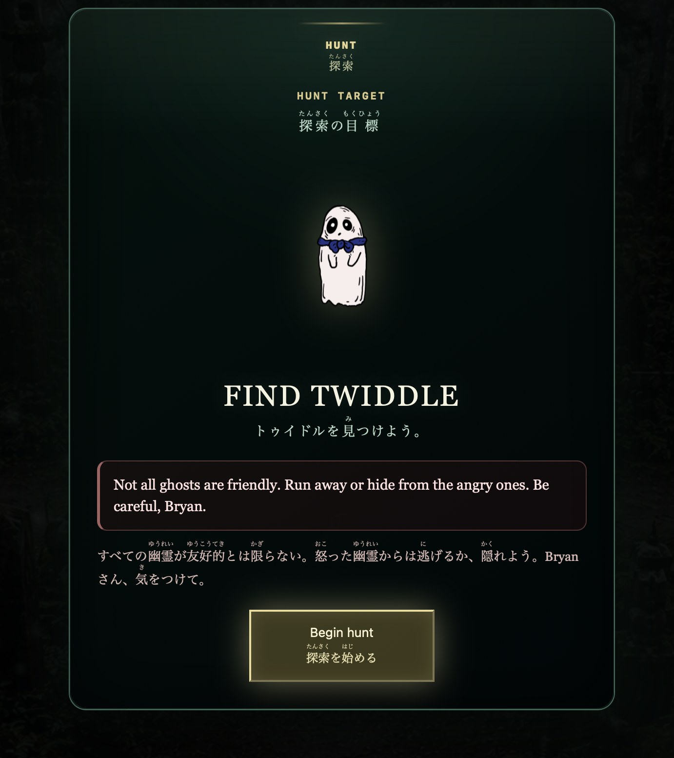 A hunt target screen, find Twiddle