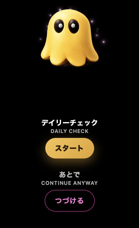 Daily Check, the ritual that starts every visit