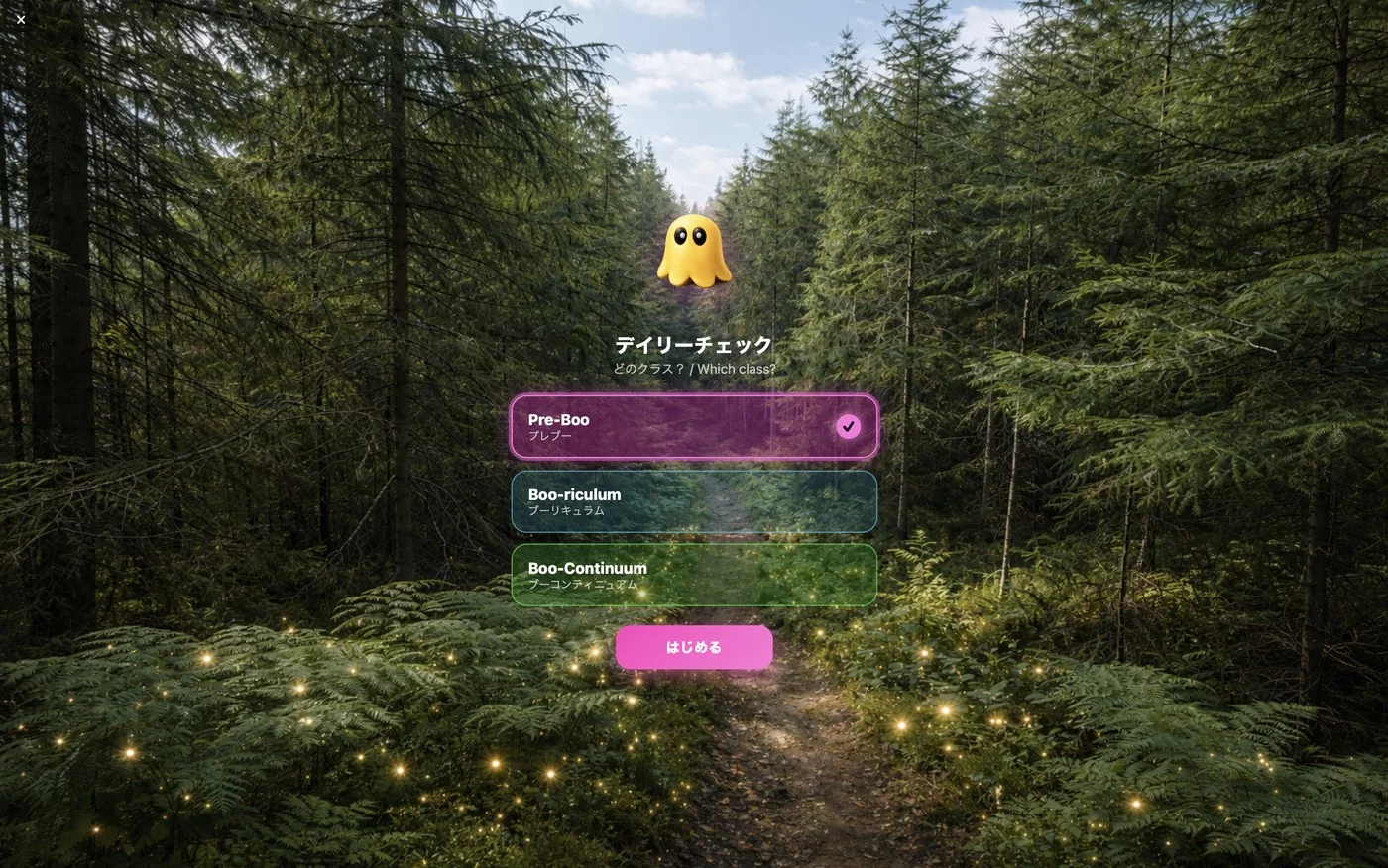 Daily Check, choosing which class to check in for