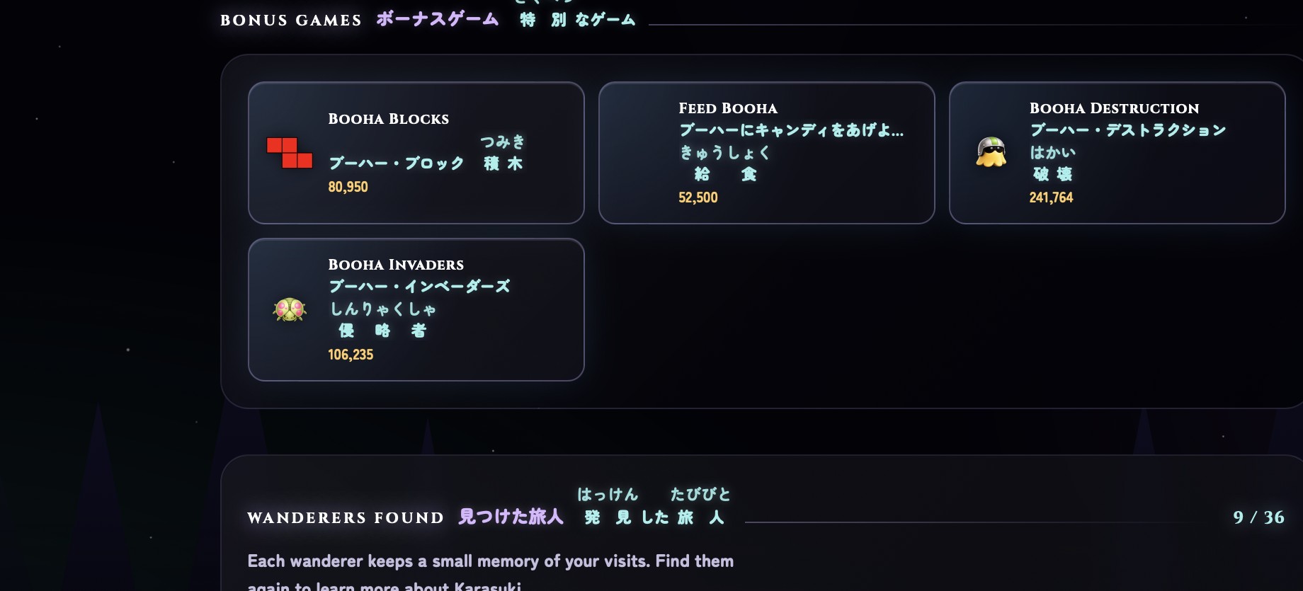 Bonus games unlocked and wanderers found tracker, 9 of 36