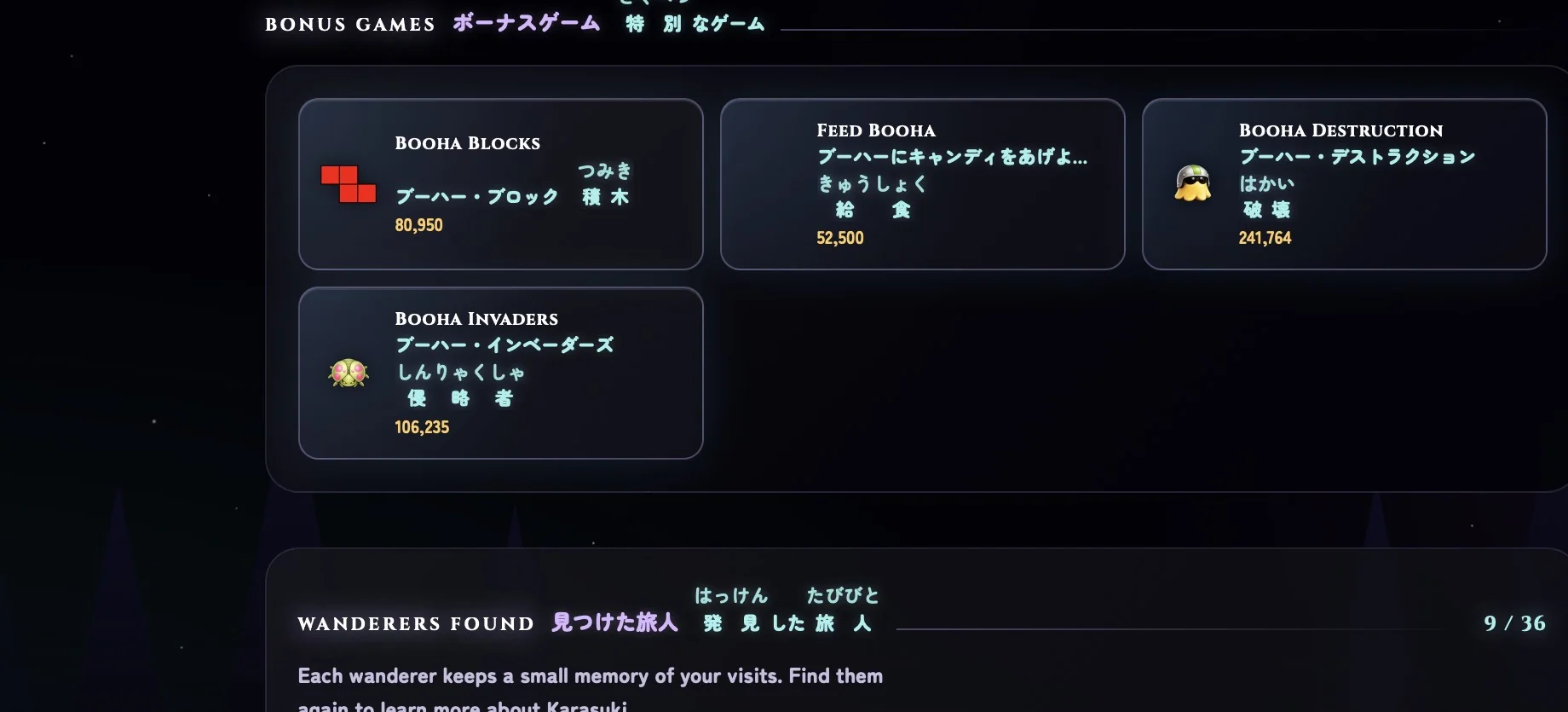 Bonus games unlocked and wanderers found tracker, 9 of 36