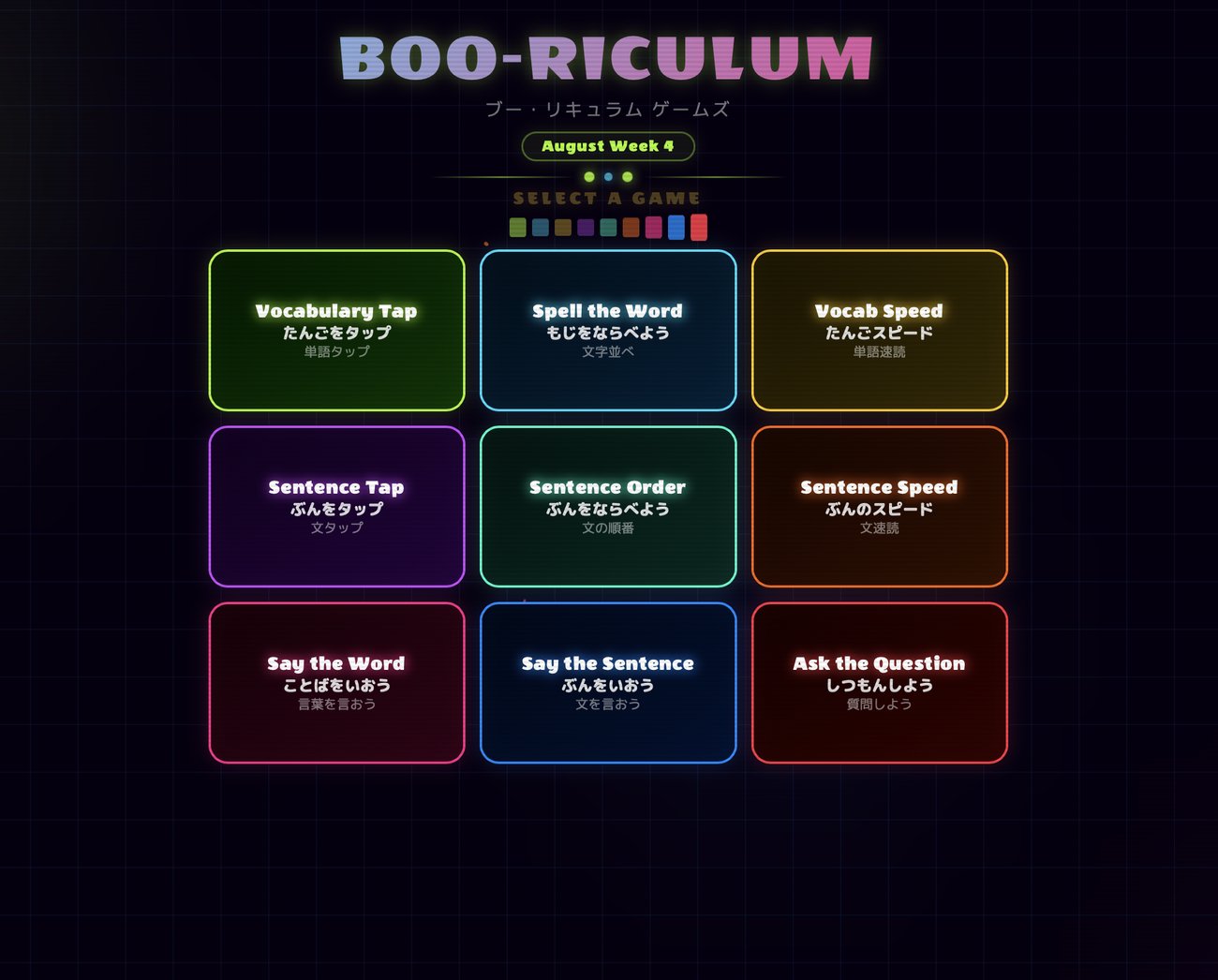 Boo-riculum, select a game