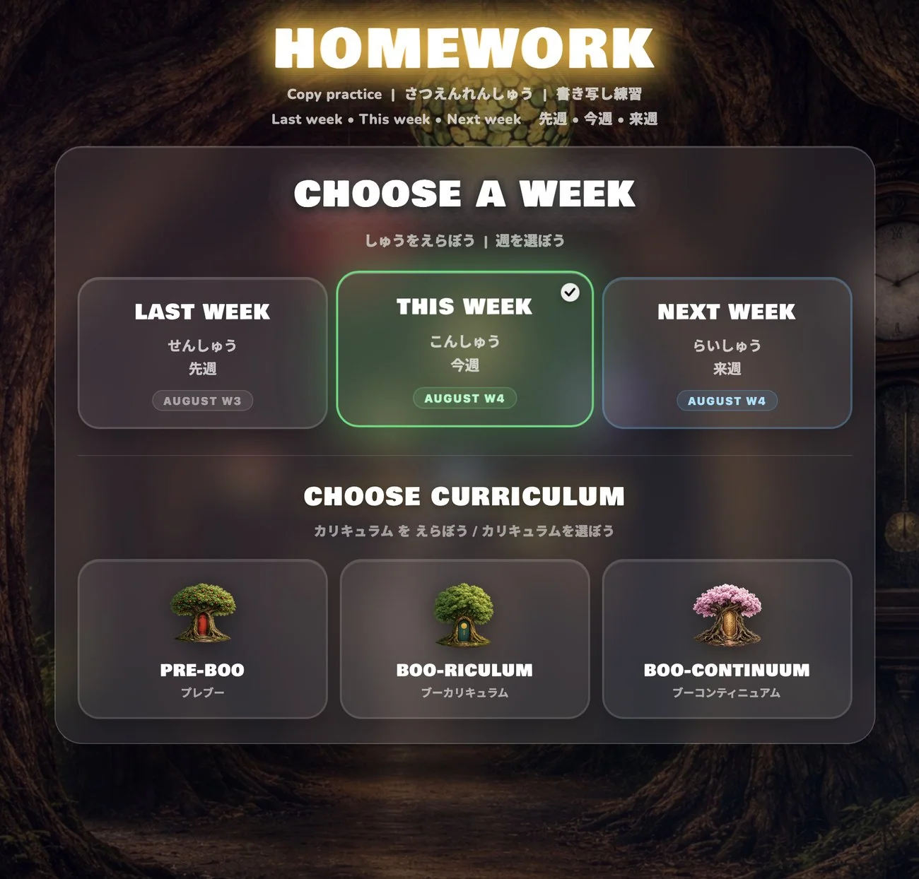 Choosing a week and a curriculum track